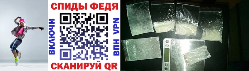 АМФЕТАМИН 98%  наркотики  Киреевск 