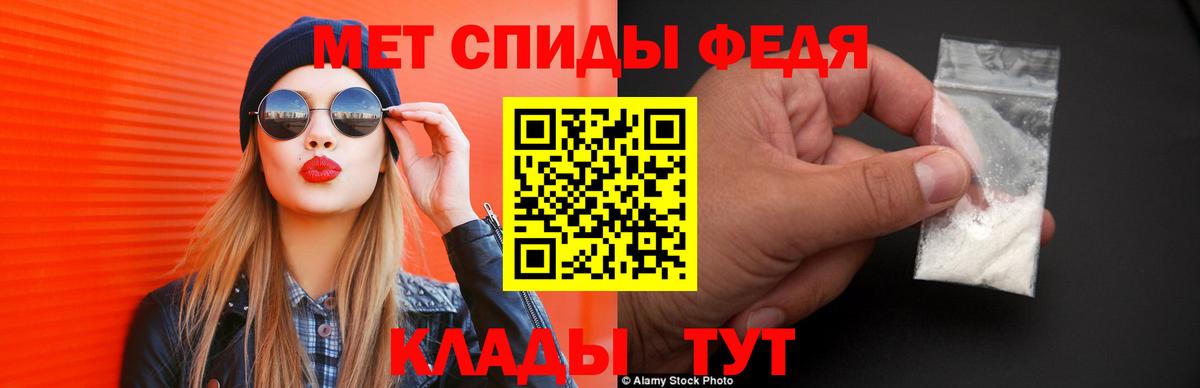 Киреевск  Amphetamine Розовый  Амфетамин  Вход с VPN 