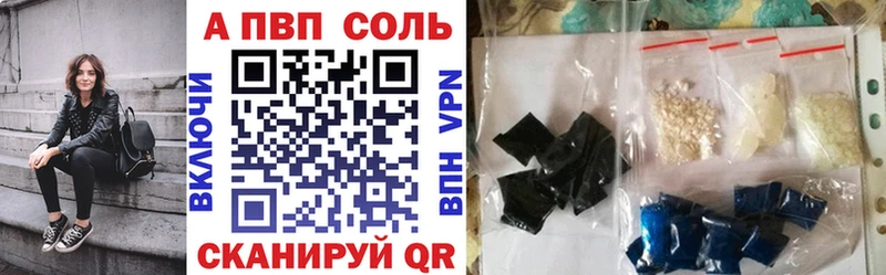 Alpha PVP СК Киреевск