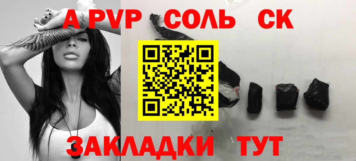 купить наркотик  Альфа ПВП крисы CK  Киреевск  Alpha-PVP Соль  Альфа ПВП  Вход с VPN  A-PVP Соль 