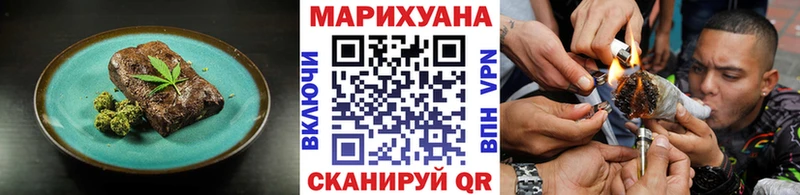 Cannafood марихуана  Киреевск 