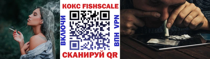 КОКАИН 99% Киреевск
