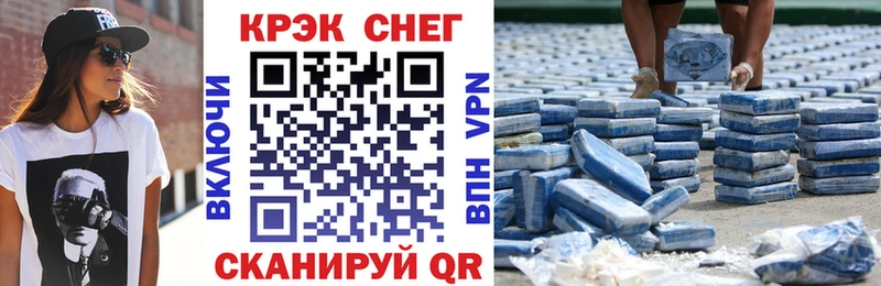 КОКАИН Боливия Киреевск