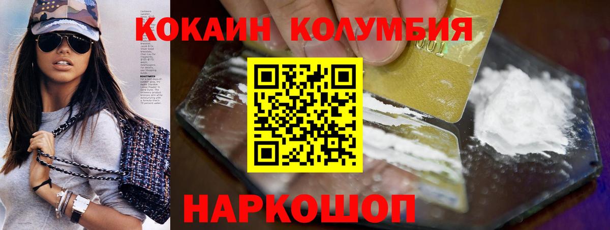 КОКАИН FishScale Киреевск