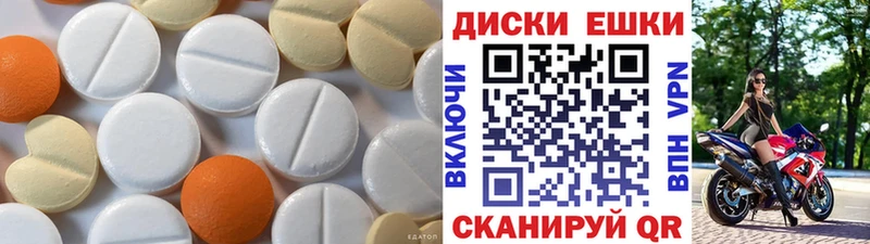 где купить   Киреевск  Экстази mix 