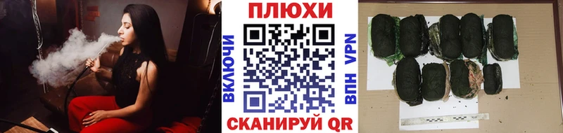 Гашиш Изолятор  Киреевск 