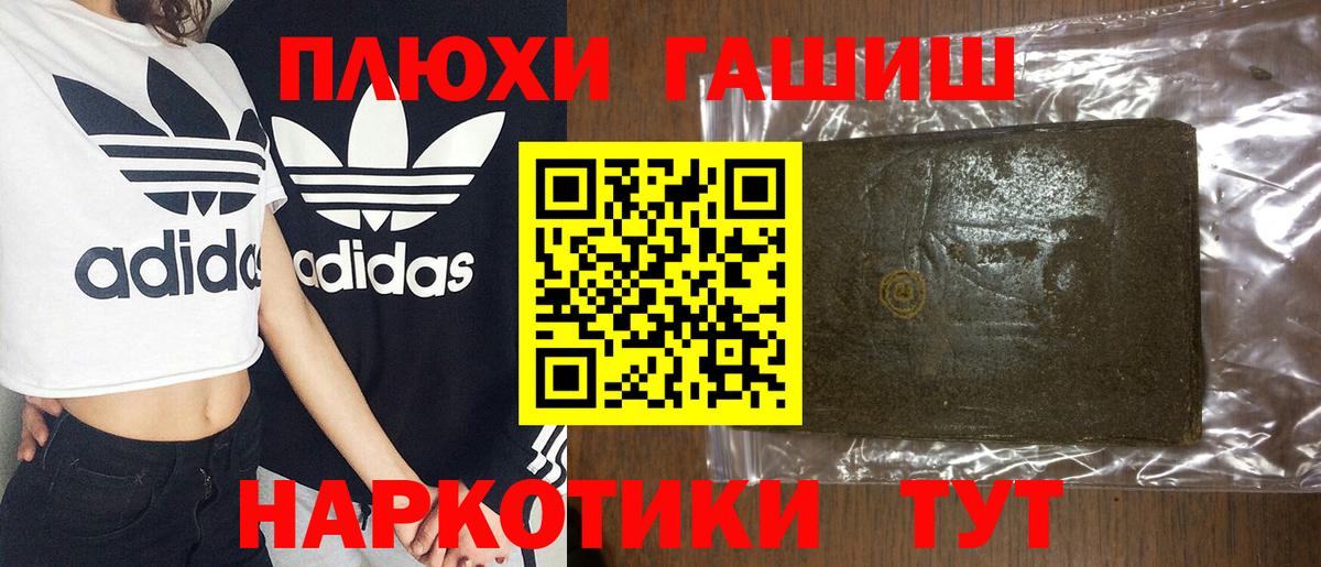 ГАШ Premium Киреевск