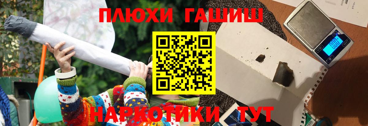 Гашиш гашик  ГАШ 40% ТГК  Киреевск 