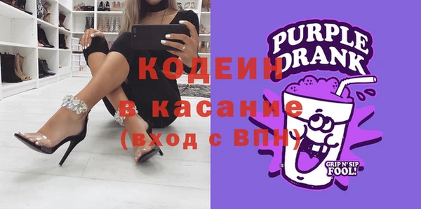 кристаллы Пестово