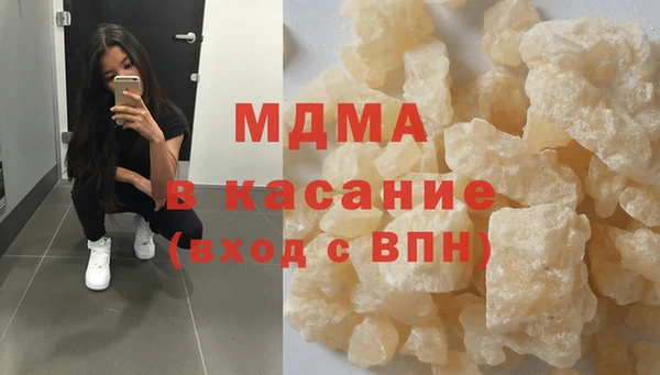 кокаин VHQ Пересвет