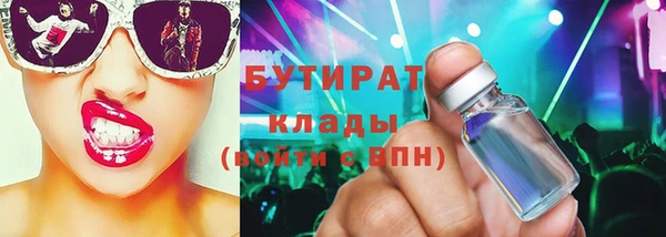 кристаллы Пестово