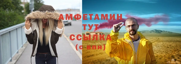кокаин VHQ Пересвет