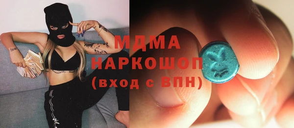 кристаллы Пестово
