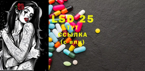 MDMA Покровск