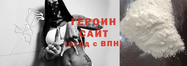 MDMA Покровск