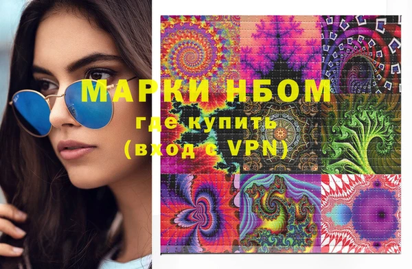 mdma Покачи