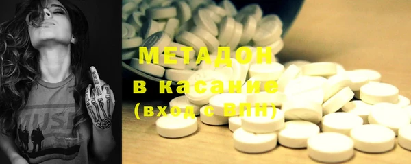MDMA Покровск