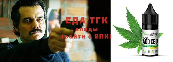кристаллы Пестово