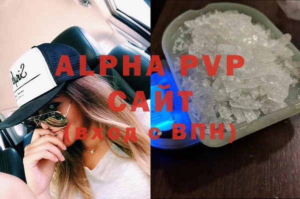 MDMA Покровск