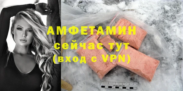 кристаллы Пестово