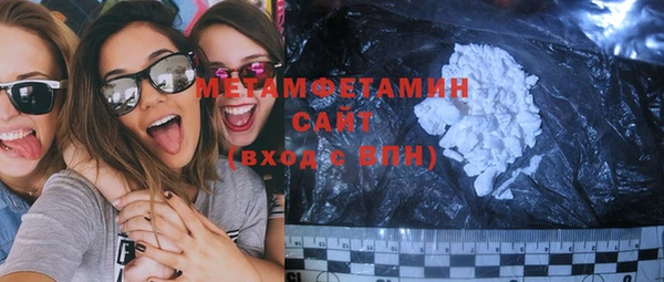 MDMA Покровск