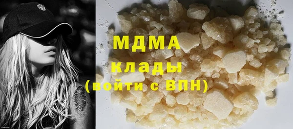 кристаллы Пестово