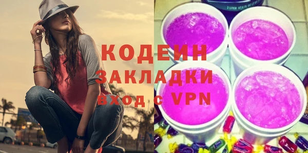 кристаллы Пестово