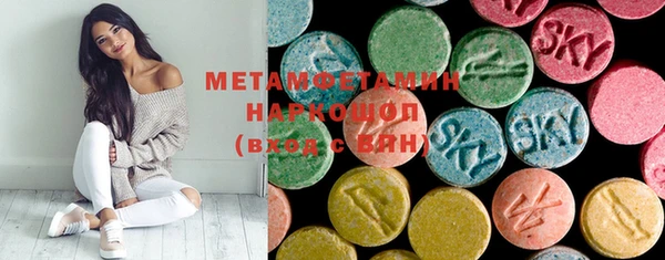 ECSTASY Вязники