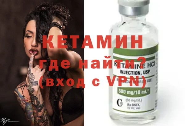 MDMA Покровск