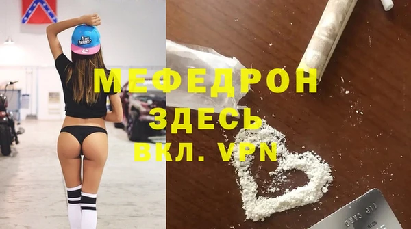mdma Покачи