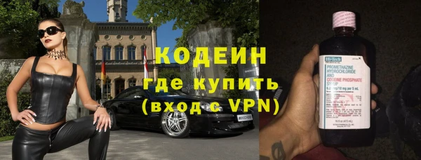 MDMA Покровск