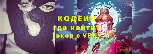 MDMA Покровск