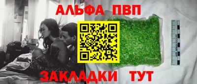 COCAINE Балаково