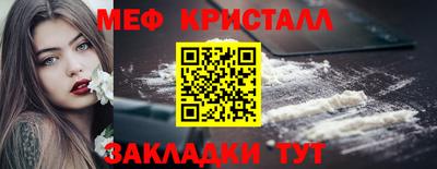 соль курить ск Гусев