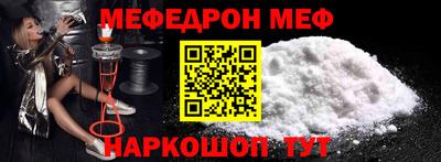 соль курить ск Гусев