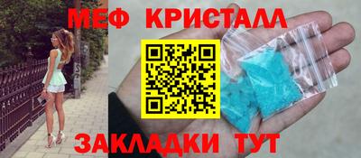каннабис Гусь-Хрустальный