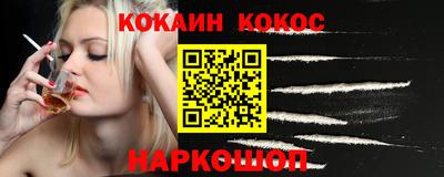 соль курить ск Гусев