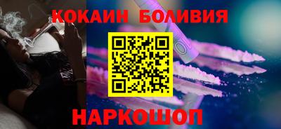 мескалин Балахна