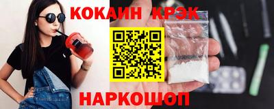 СК Гусиноозёрск