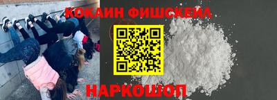 соль курить ск Гусев