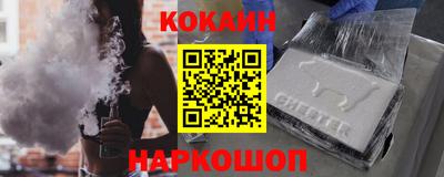 СК Гусиноозёрск