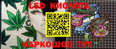 мескалин Балахна