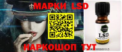 мескалин Балахна