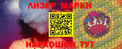 герыч Балашиха