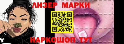 СК Гусиноозёрск