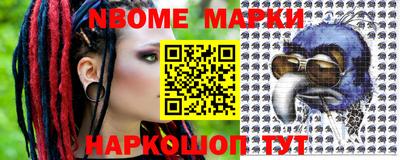 соль курить ск Гусев