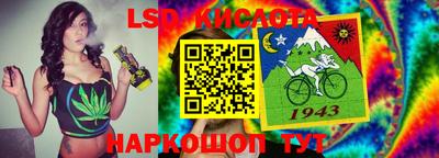 герыч Балашиха