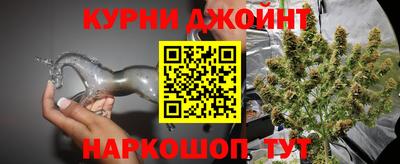 каннабис Гусь-Хрустальный