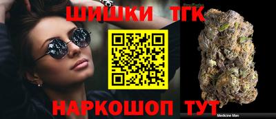 COCAINE Балаково