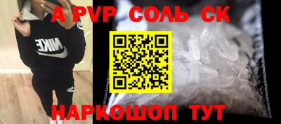 герыч Балашиха